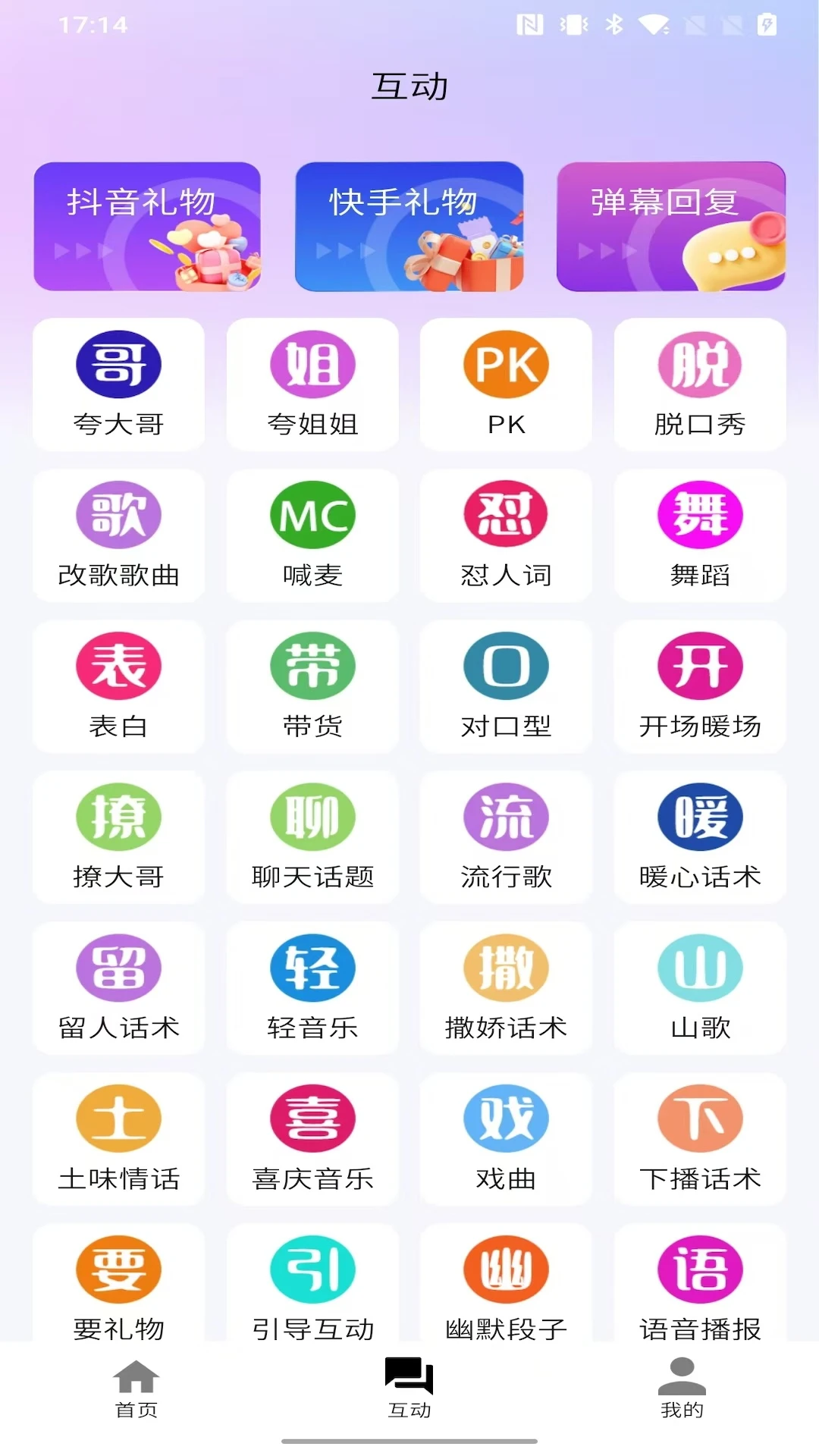������(ֱ����������)v1.9.4 �ֻ����ͼ