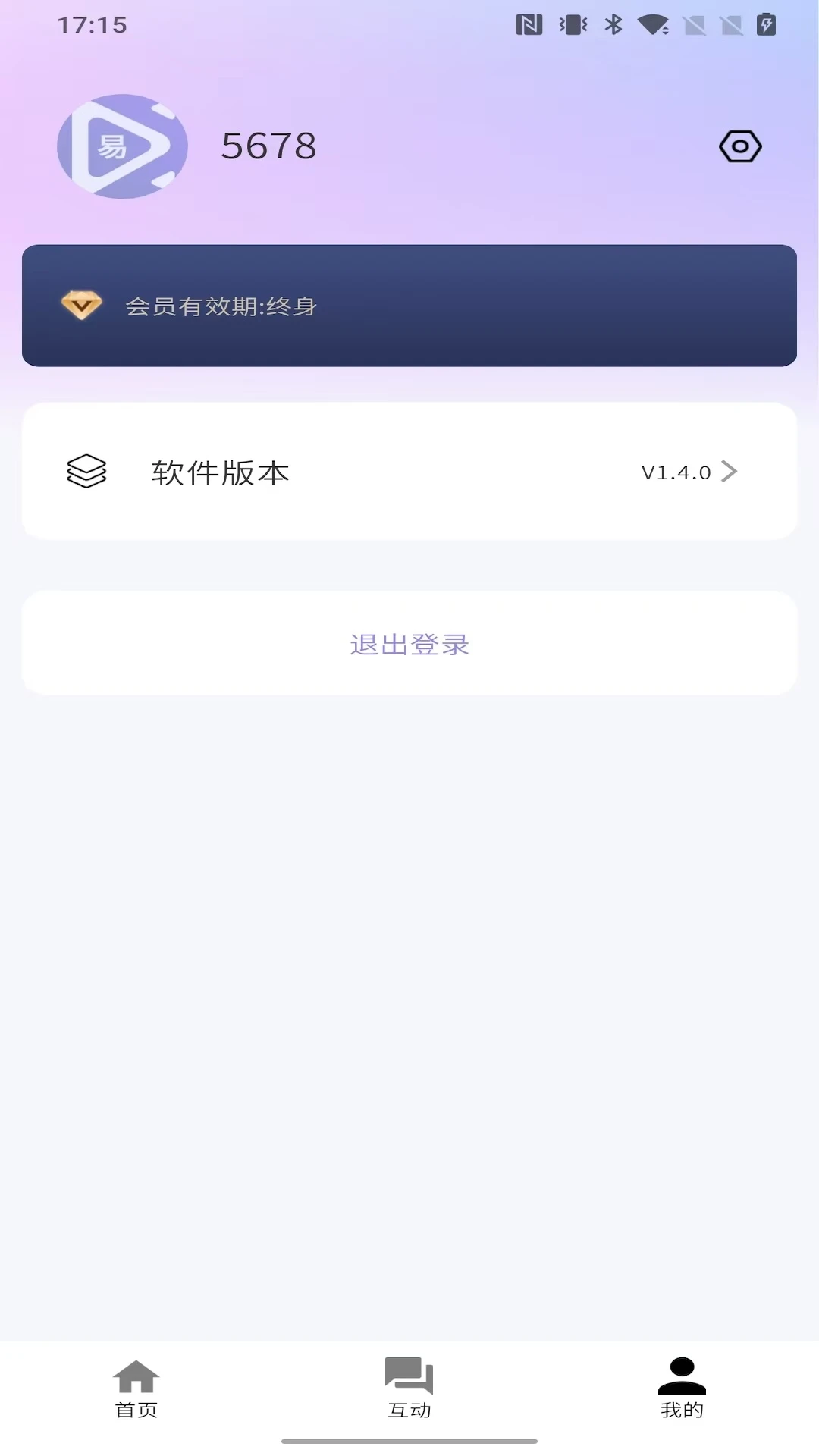 ������(ֱ����������)v1.9.4 �ֻ����ͼ