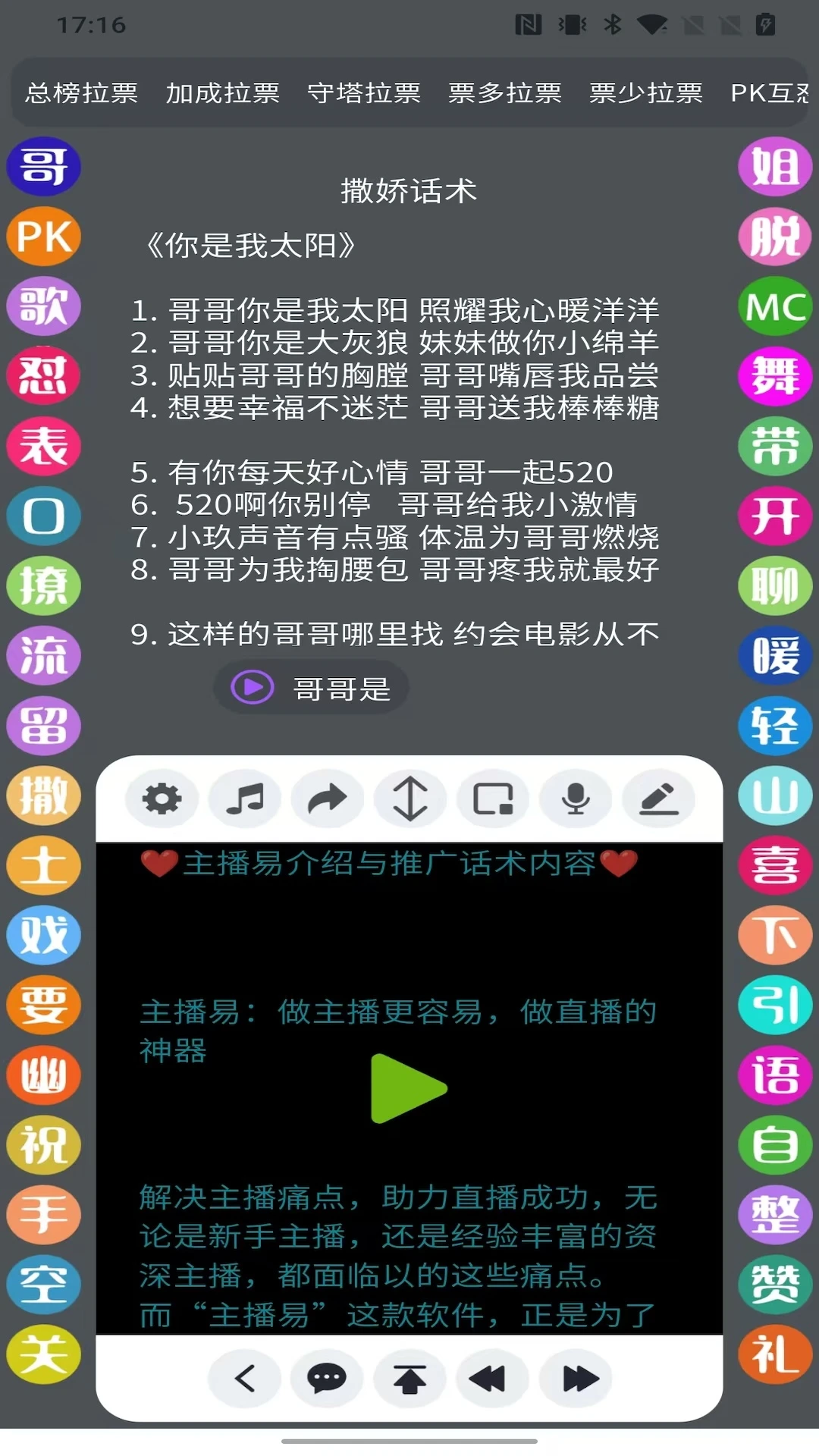 ������(ֱ����������)v1.9.4 �ֻ����ͼ