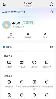 ��������(ֱ������APP)v26.04.30 ��Ѱ��ͼ