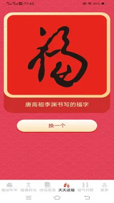 ������ӯ��׿���ֻ���v3.2.3.3 ��Ѱ��ͼ