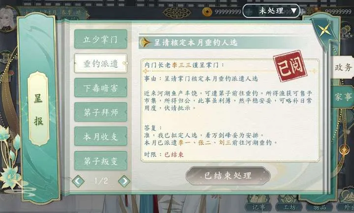 ������������(����������Ϸ)v1.0.3 ��Ѱ��ͼ