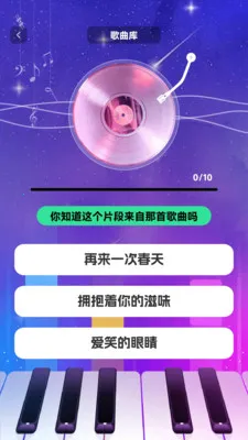 ʱ��������(����ѧϰ��Ϸ)v1.0.3 �ֻ����ͼ