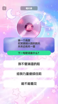 ʱ��������(����ѧϰ��Ϸ)v1.0.3 �ֻ����ͼ