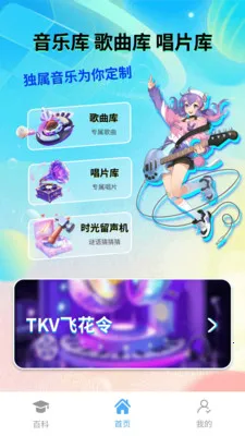ʱ��������(����ѧϰ��Ϸ)v1.0.3 �ֻ����ͼ