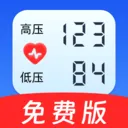 �ֻ�ѪѹѪ�����(ѪѹѪ�ǹ���Ӧ��)v1.0.0 ��׿��
