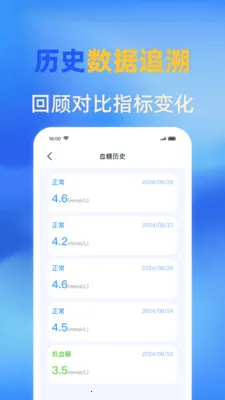 �ֻ�ѪѹѪ�����(ѪѹѪ�ǹ���Ӧ��)v1.0.0 ��׿���ͼ