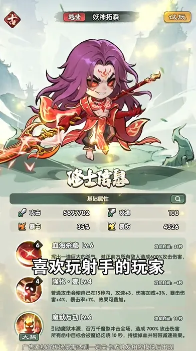 ����:ս���(�������������Ϸ)v1.0.10 ��׿���ͼ