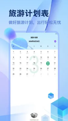 �����������������ֻ���v1.2 ��Ѱ��ͼ