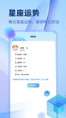 �����������������ֻ���v1.2 ��Ѱ��ͼ