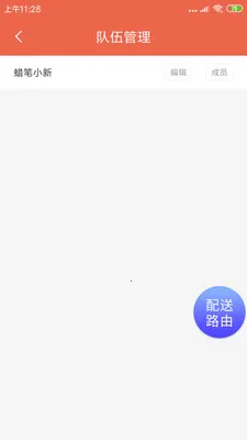 ˬ������(��У��������)v1.20.6 �ֻ����ͼ