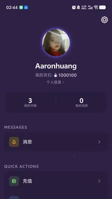 PKӢ��2026���°汾v1.0.9 ��Ѱ��ͼ