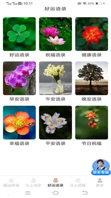 �������˳�(��������ǩ�͸�)v3.2.2.3 �ٷ������ͼ