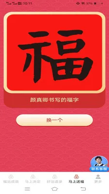 �������˳�(��������ǩ�͸�)v3.2.2.3 �ٷ������ͼ