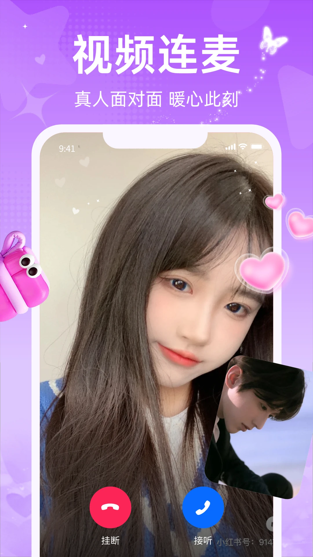 ����(ͬ����Ƶ����)v1.3.1.2 ��Ѱ��ͼ