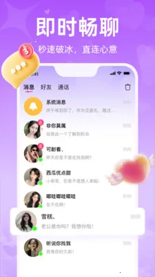 ����(ͬ����Ƶ����)v1.3.1.2 ��Ѱ��ͼ