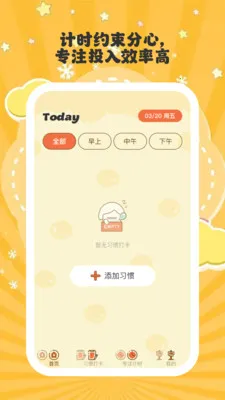����ʱ�ⰲ׿���ֻ���v1.0.6 �ٷ������ͼ