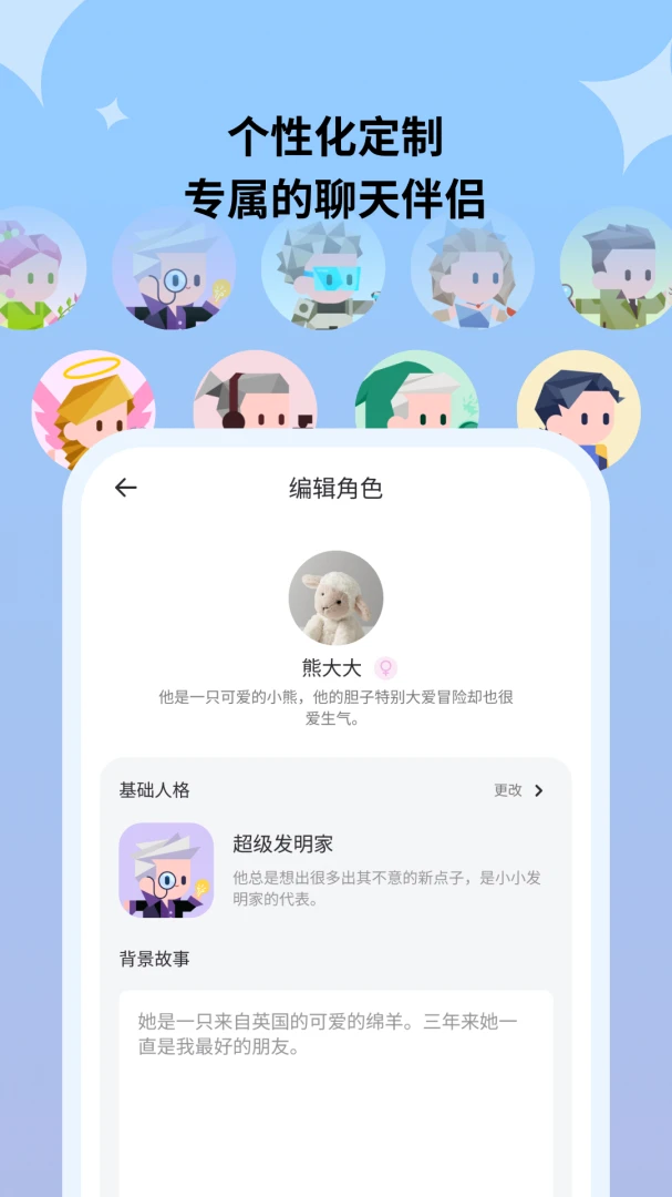 Haivivi(������߼ҳ���)v1.11.0 ��׿���ͼ