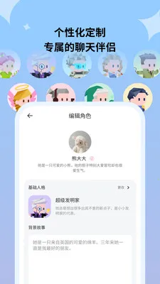Haivivi(������߼ҳ���)v1.11.0 ��׿���ͼ