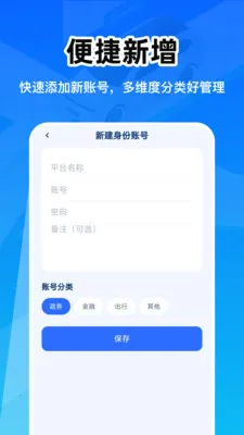 ��������֤�ܼ������ֻ���v1.0.0 ��׿���ͼ