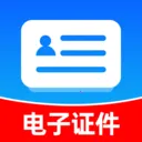 ��������֤�ܼ������ֻ���v1.0.0 ��׿��