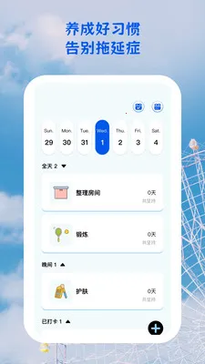 ������;2026���°汾v1.0.5 �ٷ������ͼ