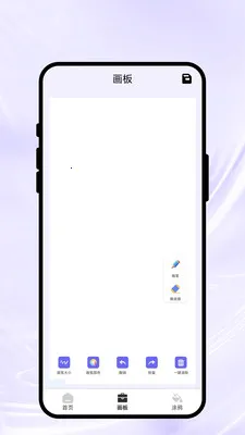 ���ϻ��Ｏ(�滭����APP)v1.0.1 �ٷ������ͼ