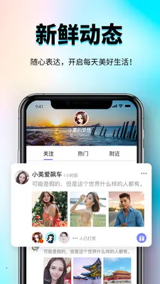 �㳧�罻����ƽ̨��׿���ֻ���v1.0.3 �ֻ����ͼ