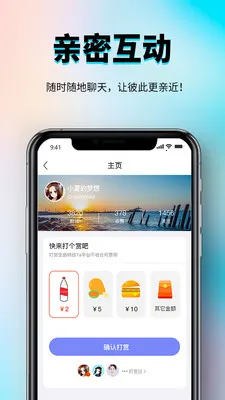 �㳧�罻����ƽ̨��׿���ֻ���v1.0.3 �ֻ����ͼ
