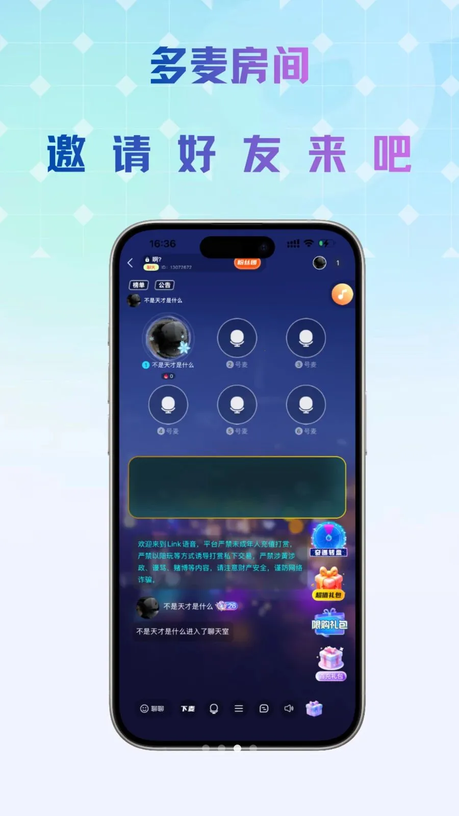 Link����2026���°汾v1.0.5 ��Ѱ��ͼ