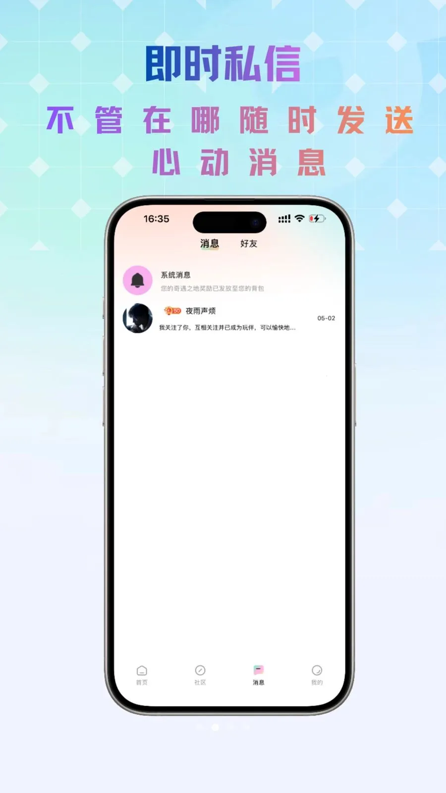 Link����2026���°汾v1.0.5 ��Ѱ��ͼ