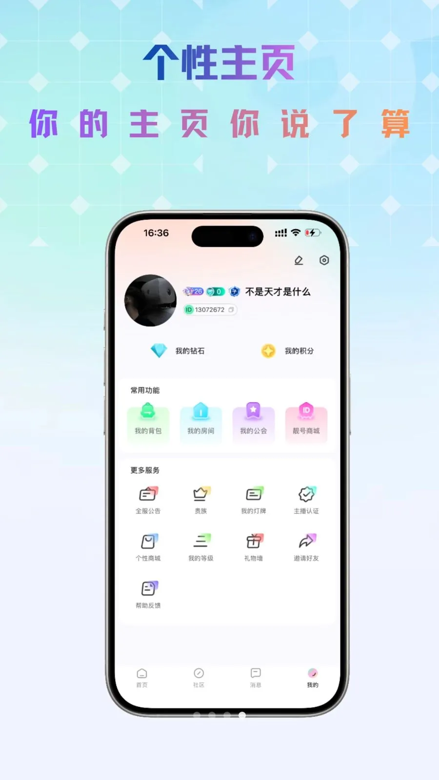 Link����2026���°汾v1.0.5 ��Ѱ��ͼ