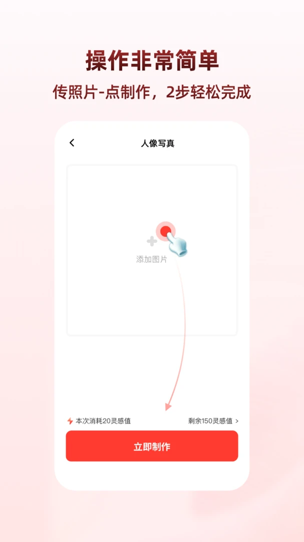 �����İ�׿���ֻ���v1.1.8 ��׿���ͼ