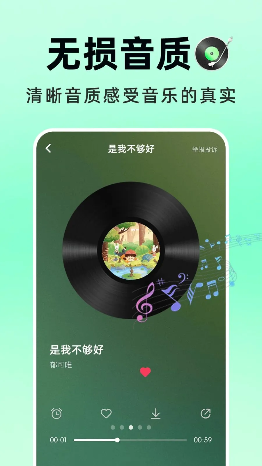 �������Ѳ������ֻ���v1.0.1 ��Ѱ��ͼ