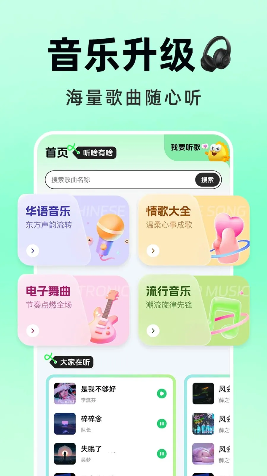 �������Ѳ������ֻ���v1.0.1 ��Ѱ��ͼ