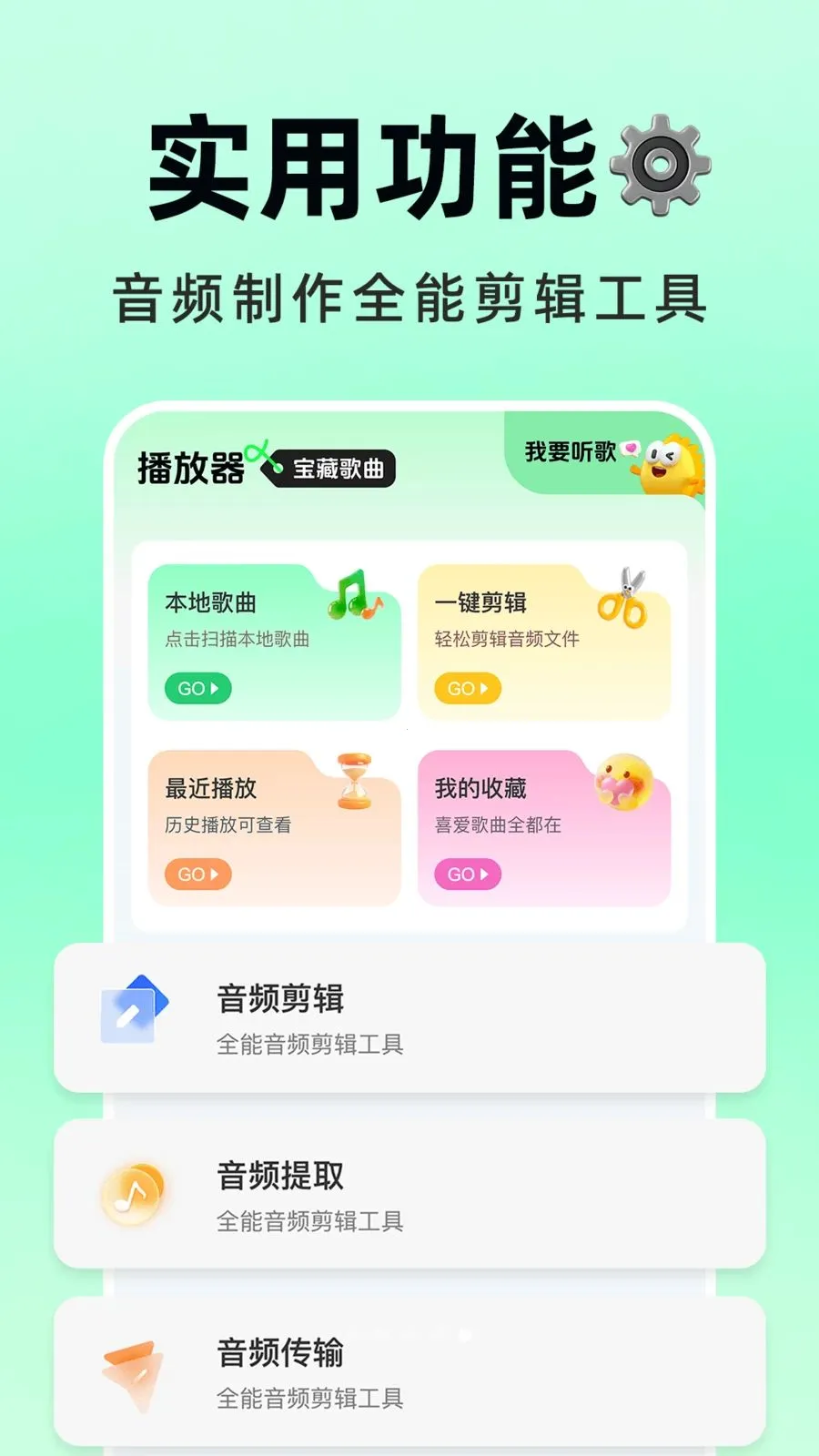 �������Ѳ������ֻ���v1.0.1 ��Ѱ��ͼ