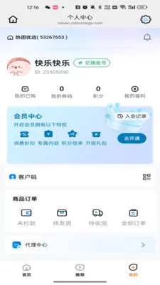 ������ѡ(����Ź�ƽ̨)v26.05.06 ��Ѱ��ͼ