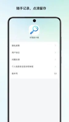 ����Ŵ�(ʵ�÷Ŵ󹤾�)v1.1 �ٷ������ͼ