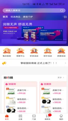 ���¹���(����֮��ƽ̨)v1.1.1 ��׿���ͼ