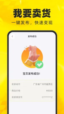 ��������ת��ƽ̨2026���°汾v1.0.0 �ٷ������ͼ