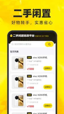 ��������ת��ƽ̨2026���°汾v1.0.0 �ٷ������ͼ
