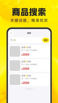 ��������ת��ƽ̨2026���°汾v1.0.0 �ٷ������ͼ