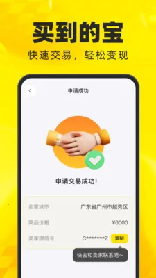 ��������ת��ƽ̨2026���°汾v1.0.0 �ٷ������ͼ