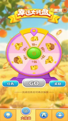 һ���ͻ�2026�ٷ����°汾v1.0.3 ��Ѱ��ͼ