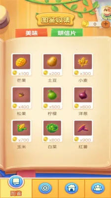 һ���ͻ�2026�ٷ����°汾v1.0.3 ��Ѱ��ͼ