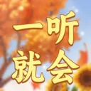 һ���ͻ�2026�ٷ����°汾v1.0.3 ��Ѱ�