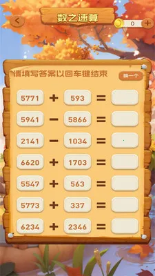 һ���ͻ�2026�ٷ����°汾v1.0.3 ��Ѱ��ͼ