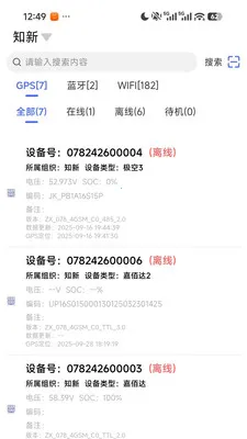 ֪���ư�׿���ֻ���v1.4.3 ��Ѱ��ͼ