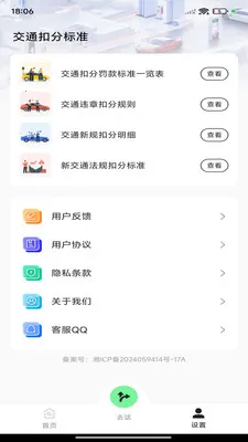 ��;��ͼ����(��ͼ����Ӧ��)v1.0.0 ��Ѱ��ͼ