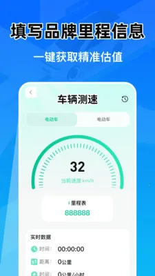 �Ǽݳ���Ͷ������2026���°汾v1.0.1 �ֻ����ͼ